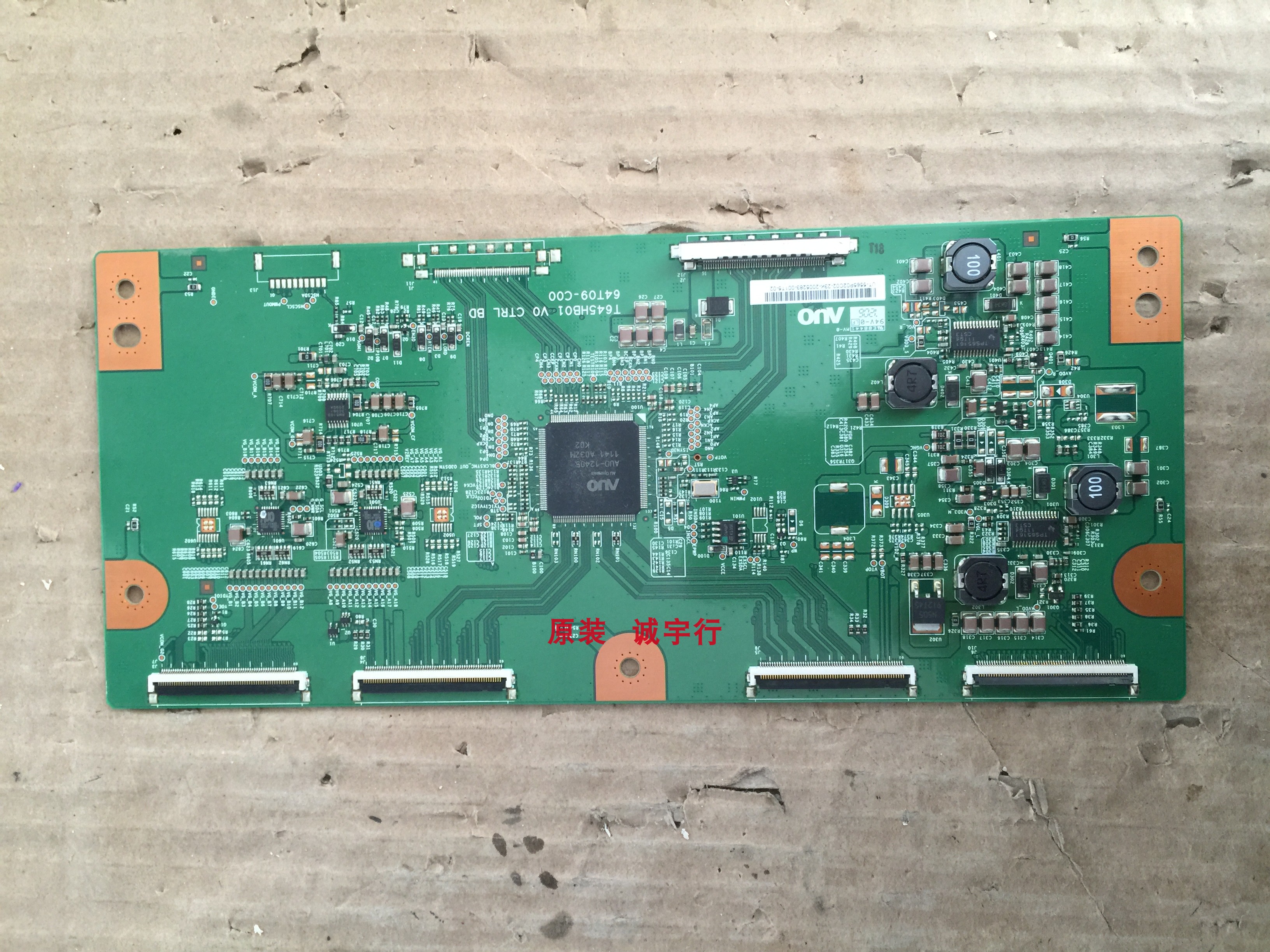 BOE TH-65S100逻辑板64T09-C00 T645HB01屏P650HVN02.2