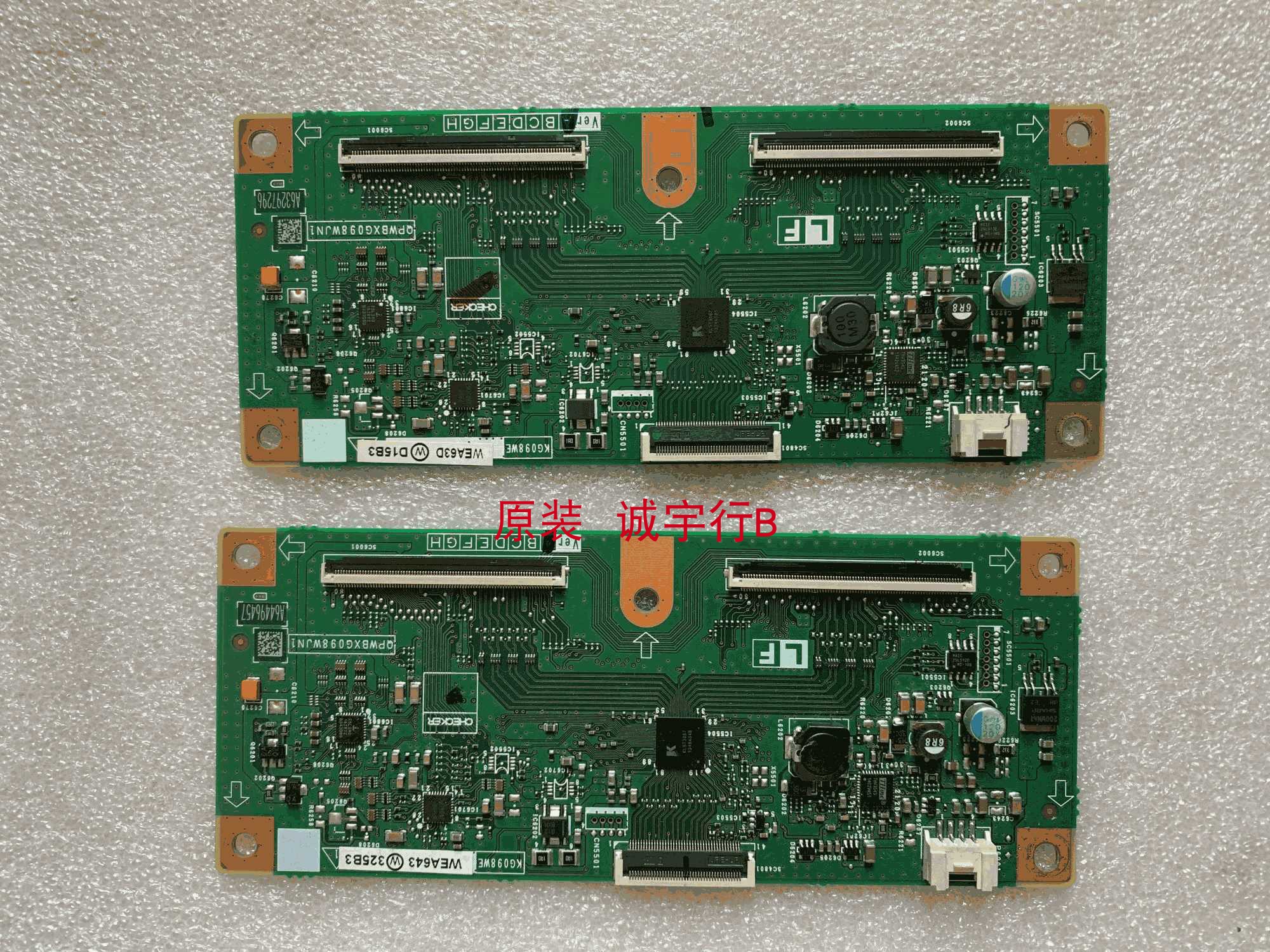 夏普LCD-46L/NX265A逻辑板 QPWBXG098WJN1 KG098WE