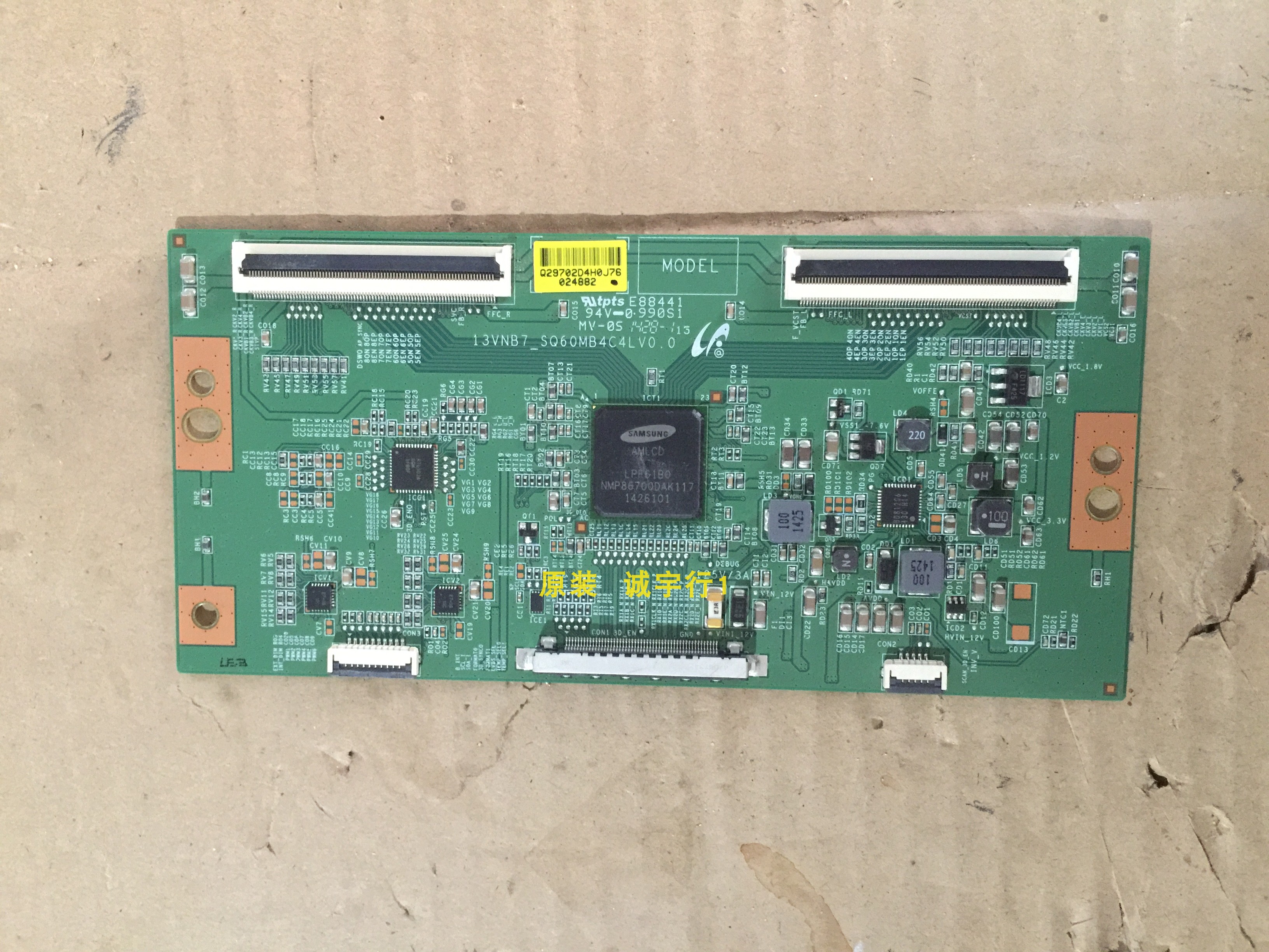 海信LED48K20JD逻辑板13VNB7-SQ60MB4C4LV0.0屏HD480DF