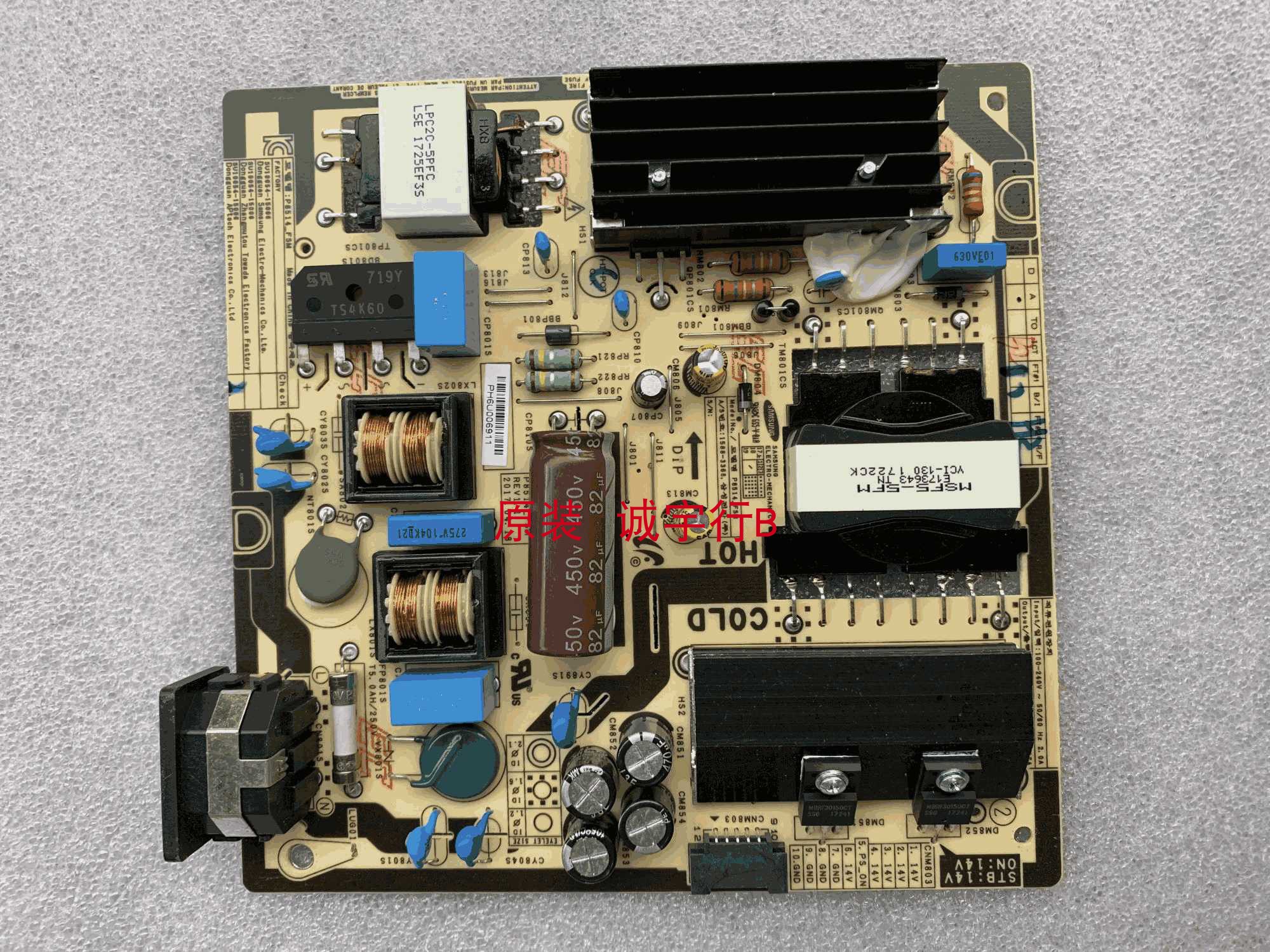 三星S27H850QFC电源板P8514-FSM 原装