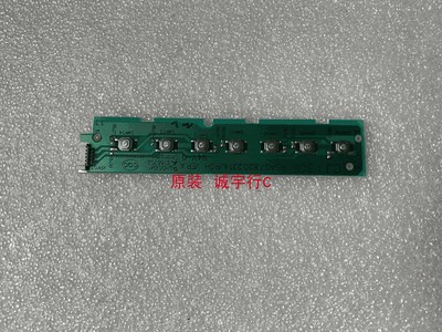 海信LED65XT880G3D按键板 RSAG7.820.2314