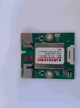 康佳LED65R2无线模块 KK-WL7662U