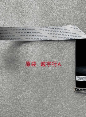 三星C27R500FH排线 屏线 BN81-17544A