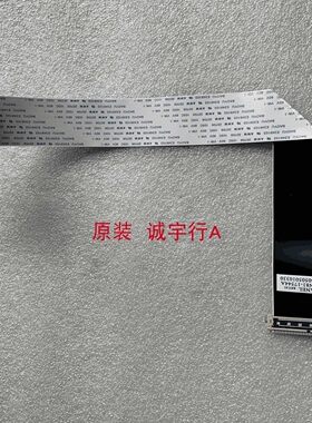 三星C27R500FH排线 屏线 BN81-17544A