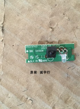 现代LED43H20C遥控接收板35019763