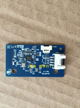 康佳LED75X9800DUB无线模块QJ-BT705