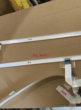 单条价 三星UA55H6800AJ灯条 屏CY-VH055CSLV1H