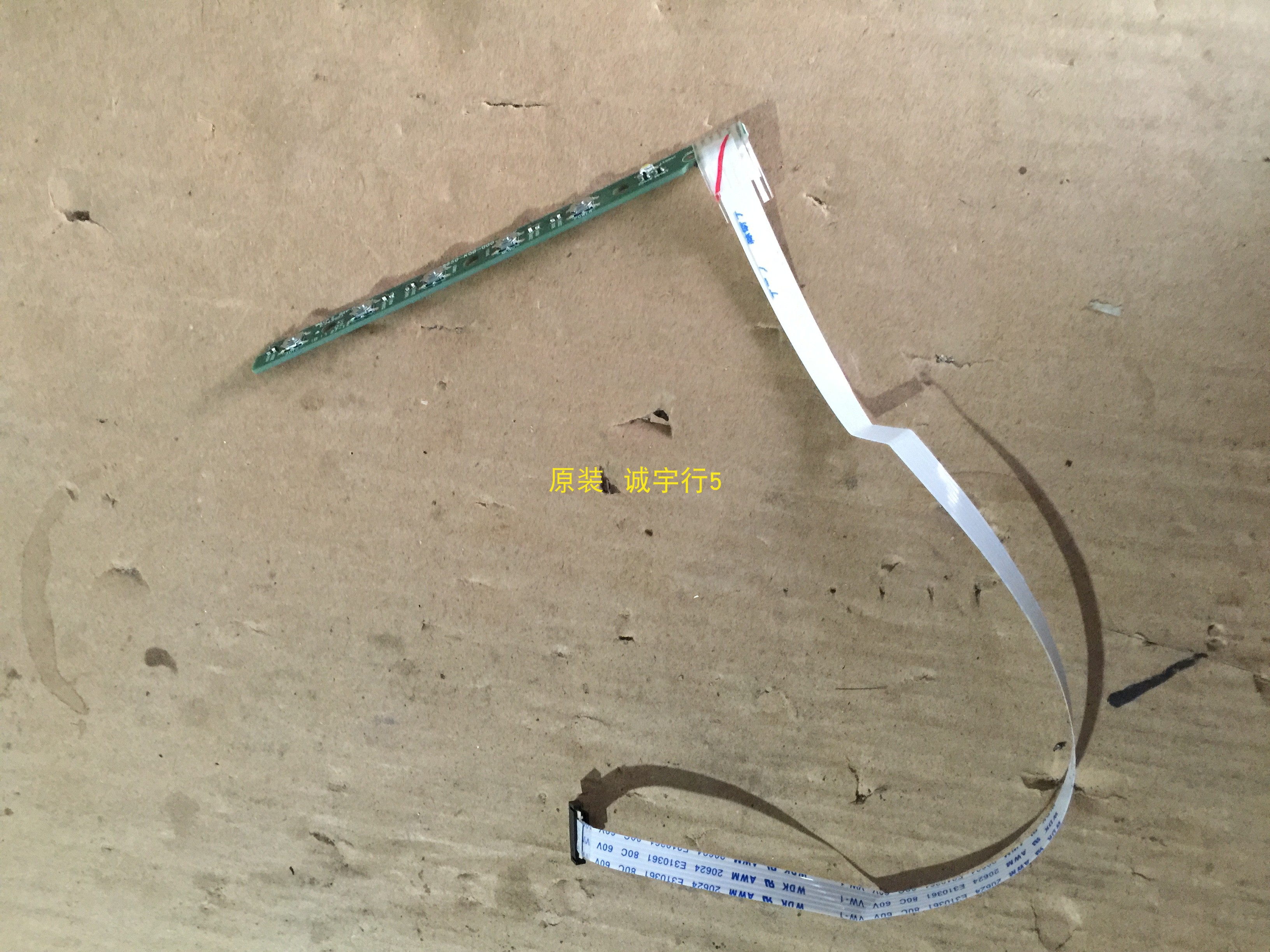 AOC C24G1按键板715G9650-K0B-000-004K