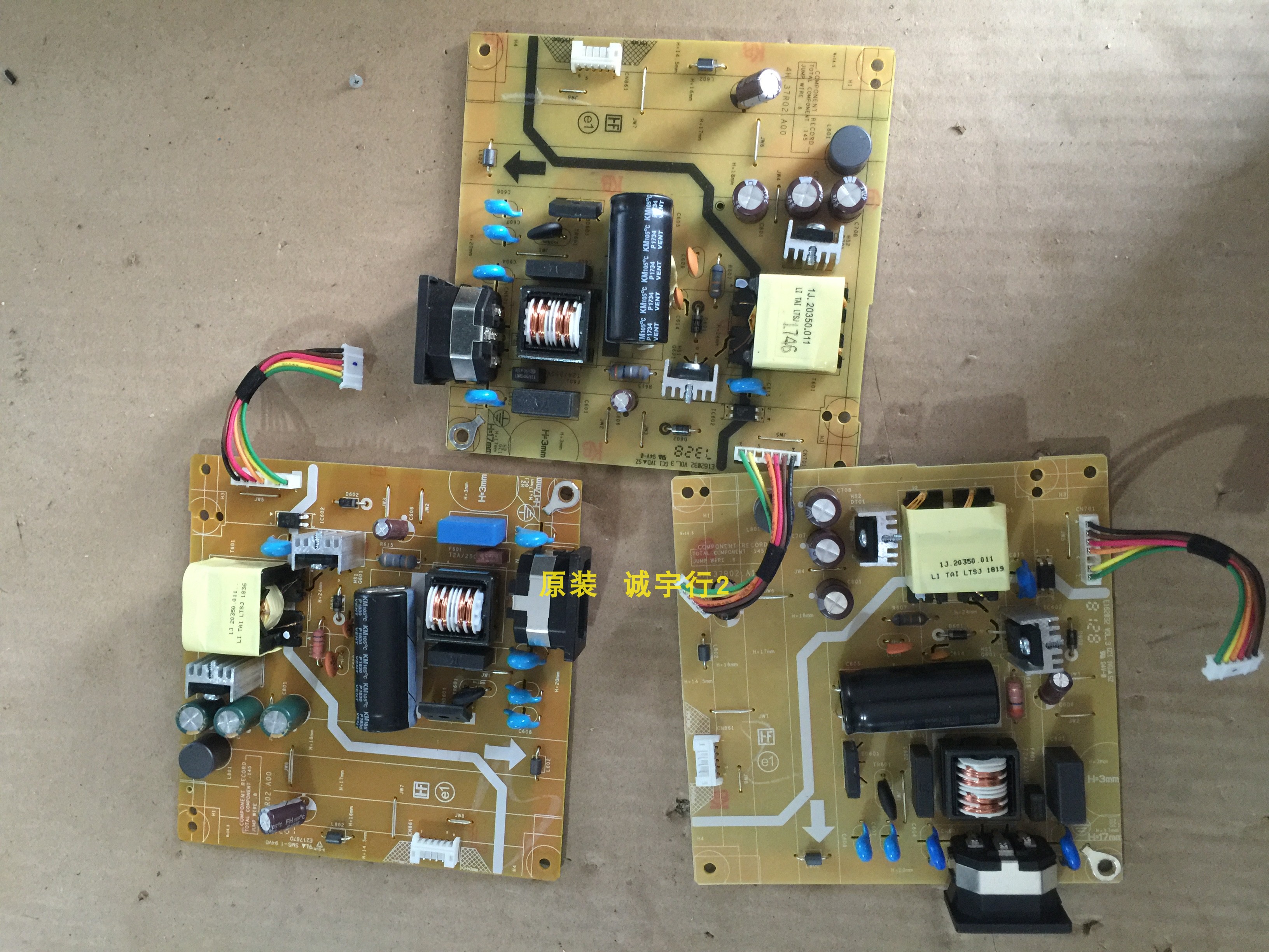 戴尔DELL SP2318H电源板4H.37R02.A10 原装