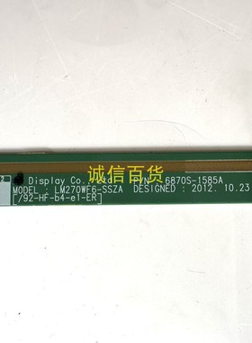 ASUS VZ279 边板6870S-1585A  LM270WF6