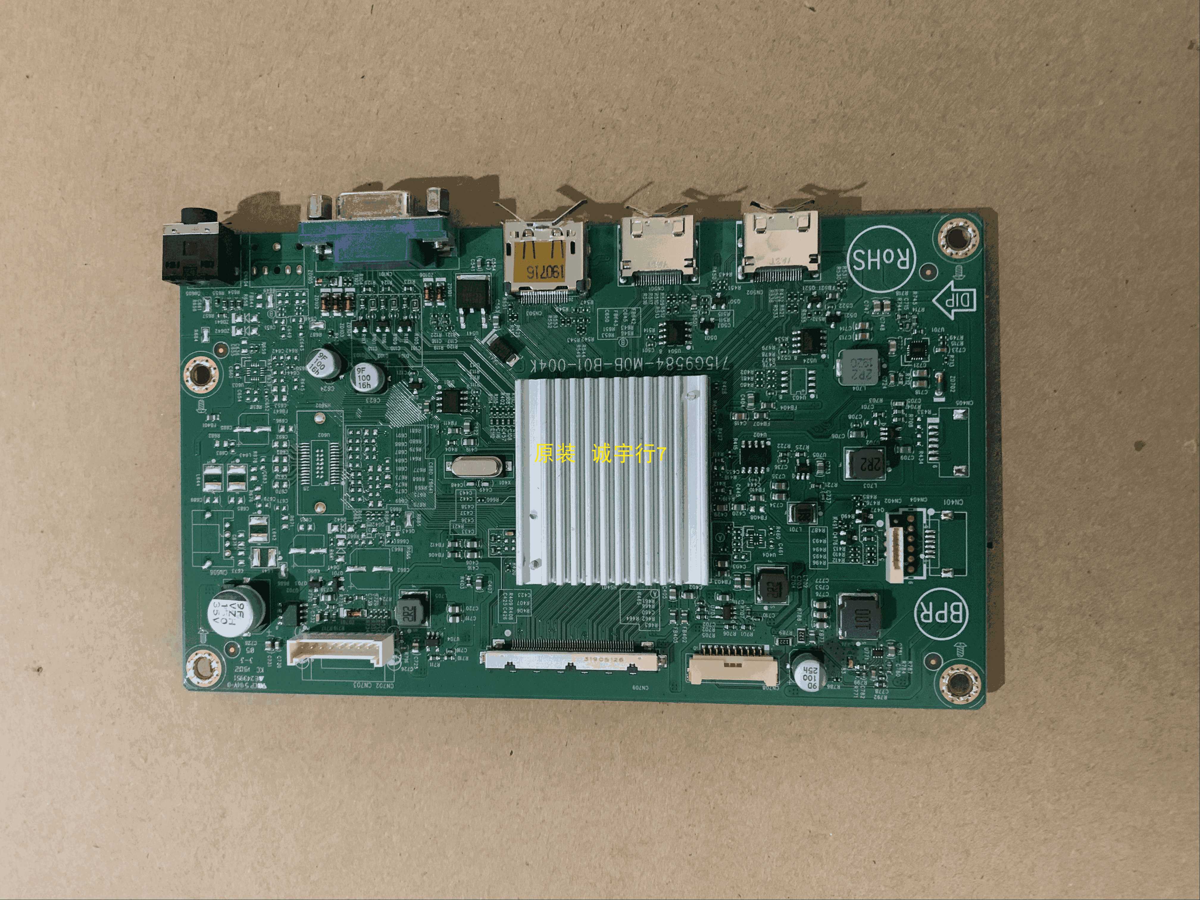 AOC 24G1驱动板715G9584-M0B-B01-004K屏TPM236WF1