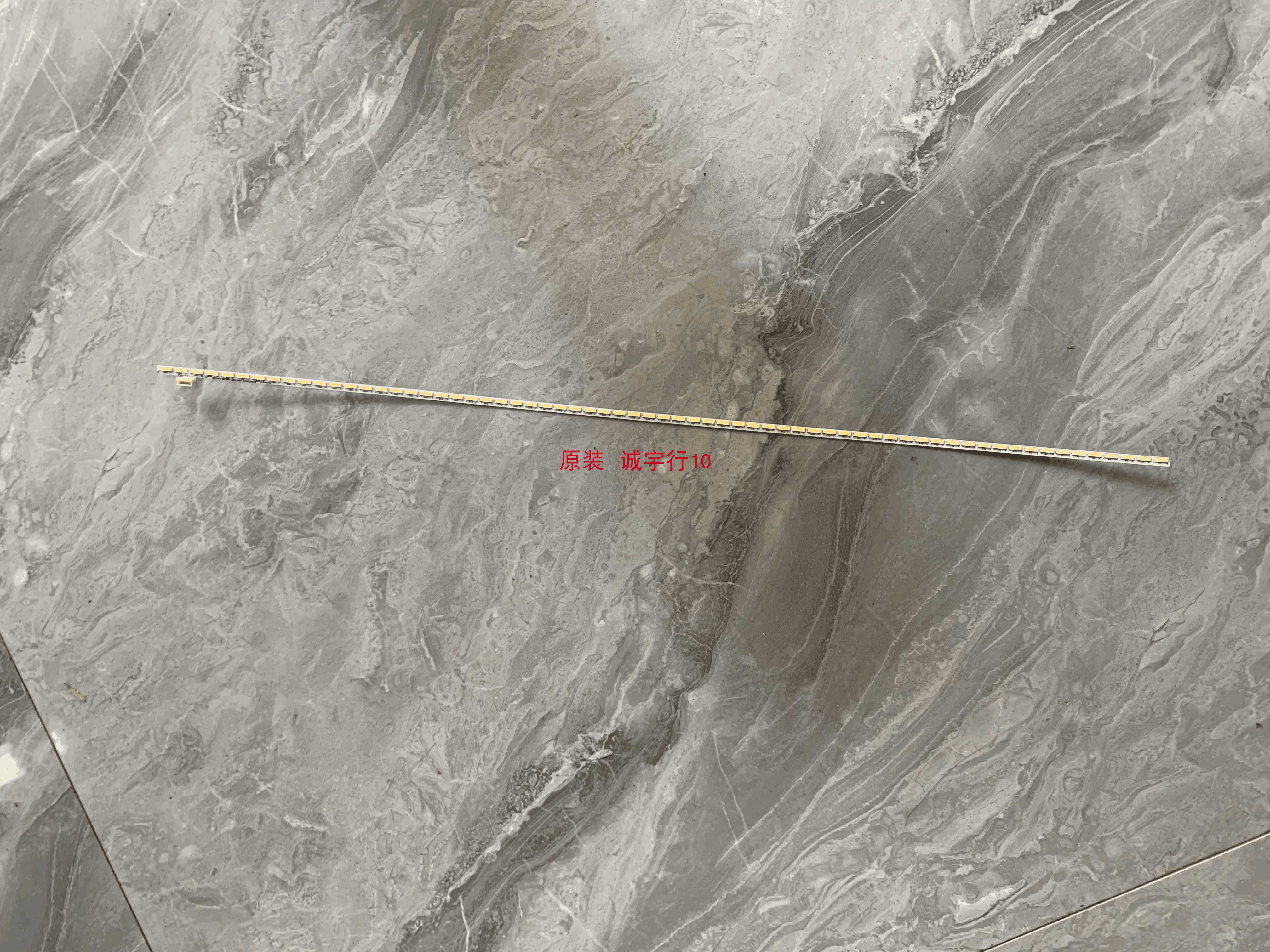 戴尔DELL U2417H灯条LBM238P1106-BB-2