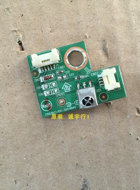 AOC T4246D遥控接收板715G3821-R01-001-004S