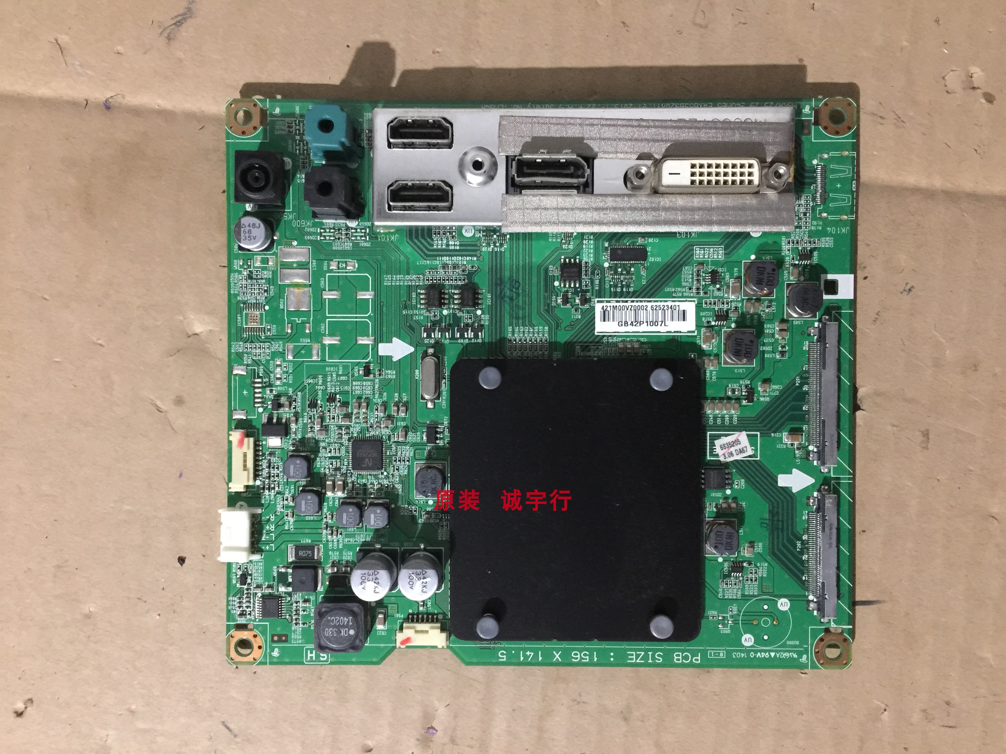 LG 25UM65-P驱动板EAX65569204/5/6屏LM250WW1