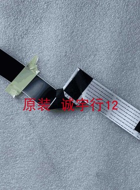 夏普LCD-60SU675A连接线 排线 QCNW-R152WJPZ