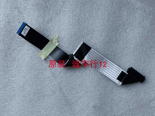 夏普LCD-60SU675A连接线 排线 QCNW-R152WJPZ