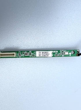 康佳OLED55V5 语音板 34028321