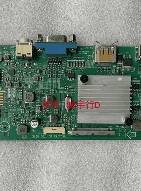 ASUS VG249Q驱动板715GA785-M01-T00-004K屏TPM238WF1