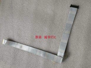 三星UA75F6400AJ连接线 排线 BN96-26699N