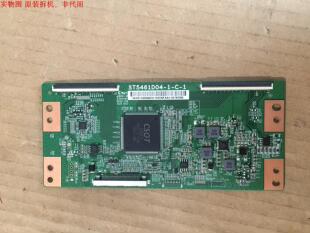 创维55M7逻辑板ST5461D04-1-C-1屏SDL550WY(CD0-015)