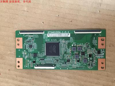 创维55M7逻辑板ST5461D04-1-C-1屏SDL550WY(CD0-015)