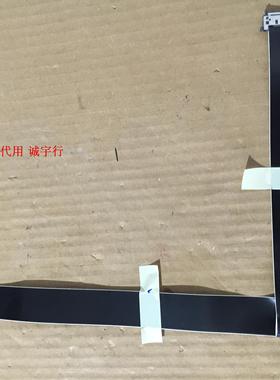 夏普LCD-60SU465A连接线 排线QCNW-Q670WJPZ 屏MA812-1