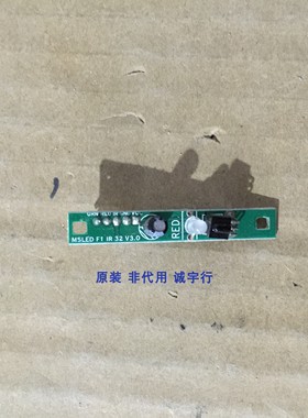 TCL LE43D59遥控接收板MSLED F1 IR 32