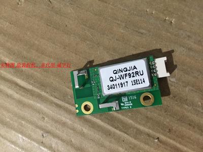 康佳LED60X5680AF无线WIFI网络模块QJ-WF92RU 34011917