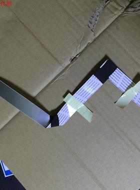 夏普LCD-46DS30A排线 LVDS线QCNW-M705WJQZ