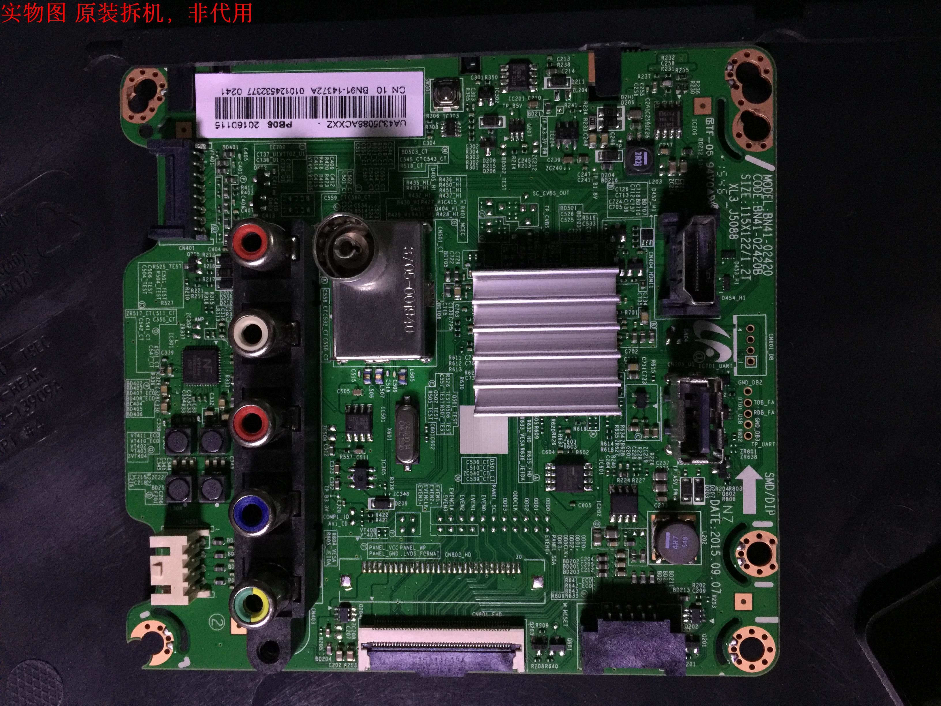 三星UA43J5088ACXXZ主板BN41-02420B屏T430HVF01.0