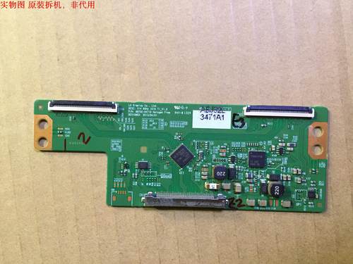 创维酷开55K1逻辑板6870C-0471D屏REL550FY(LDF-200)