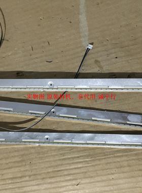 单条价 三星C27F390FHC灯条BN61-13402A