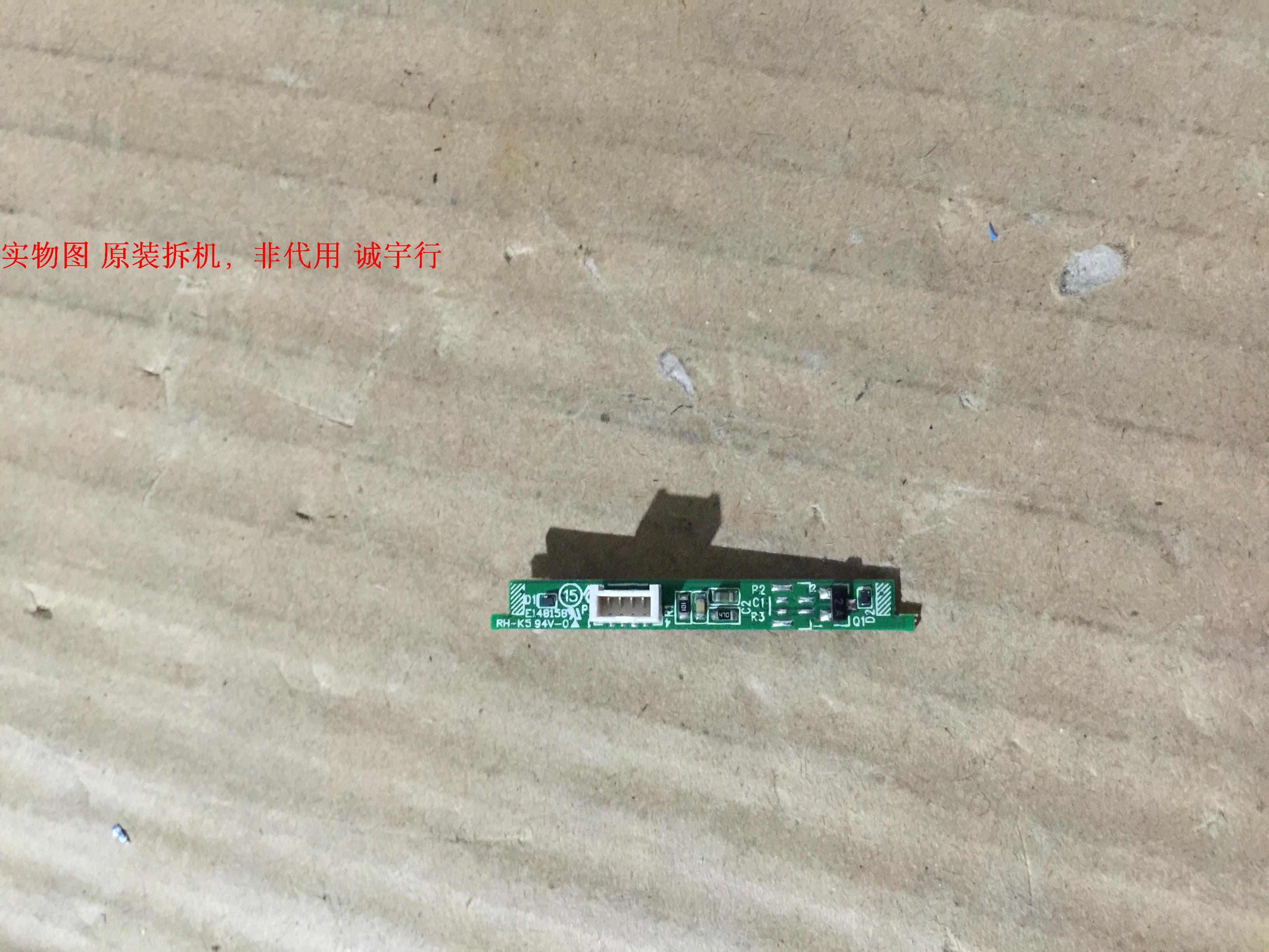 有开机图 放心购买 屏摔坏