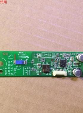 LG 47SL90QD-CA模块EAX57538201(6)