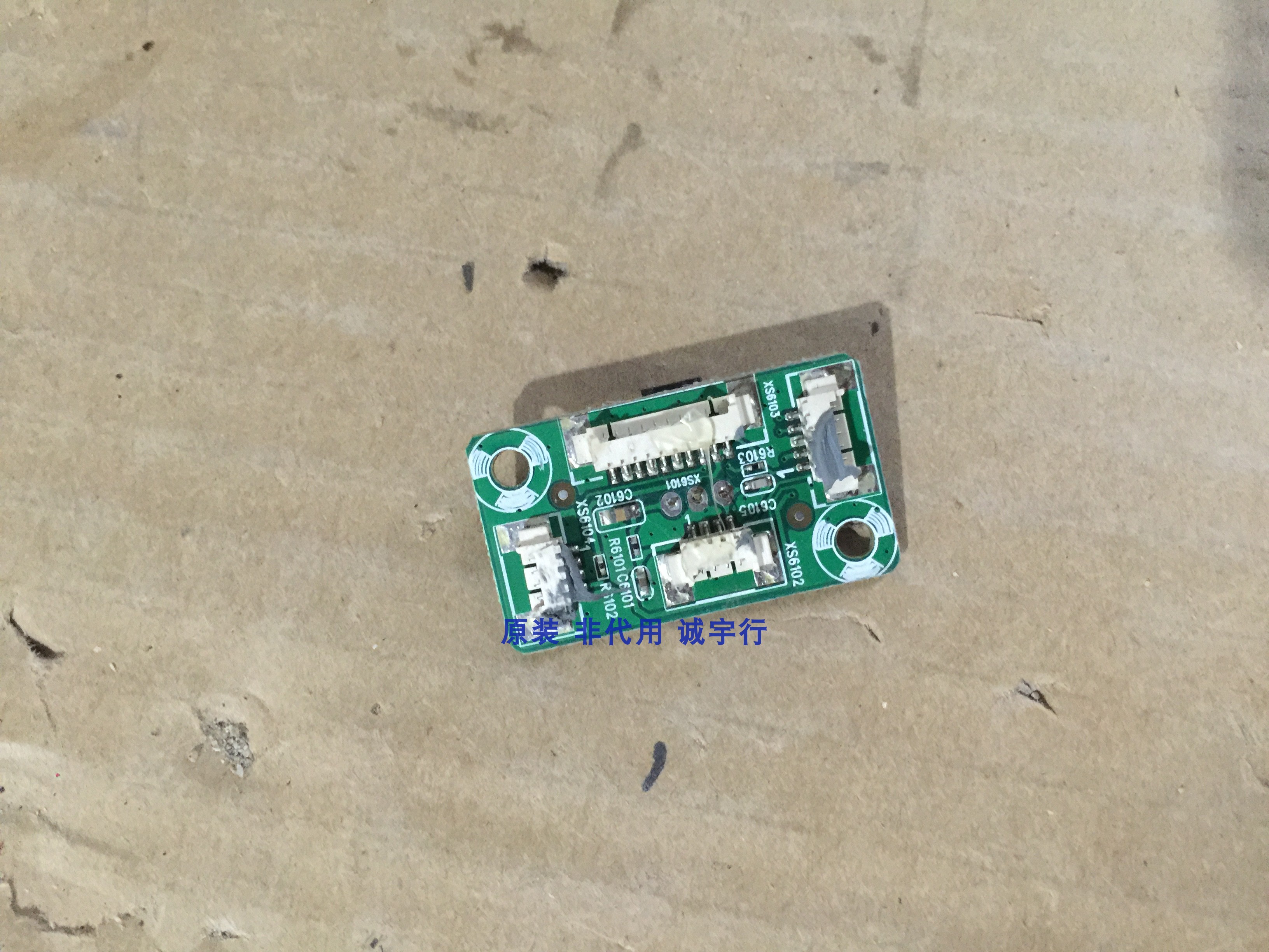 康佳LED37IS97N遥控接收板 35014714