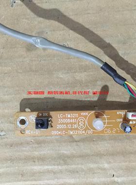 康佳LC37AS28遥控接收板35008461