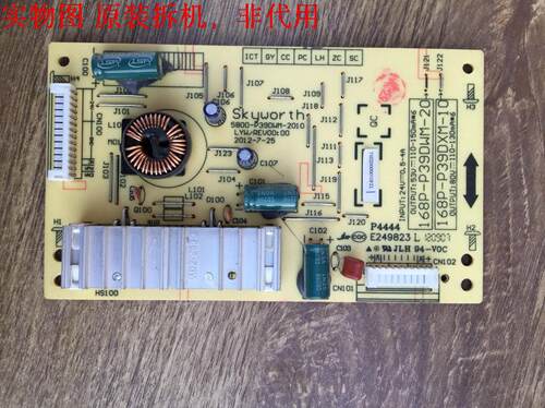 创维39E680F横流板5800-P39DWM-2010 168P-P39DWM-10