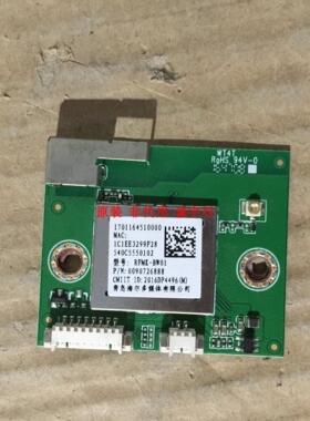 海尔LS55AL88U71P无线模块RFMK-BW01