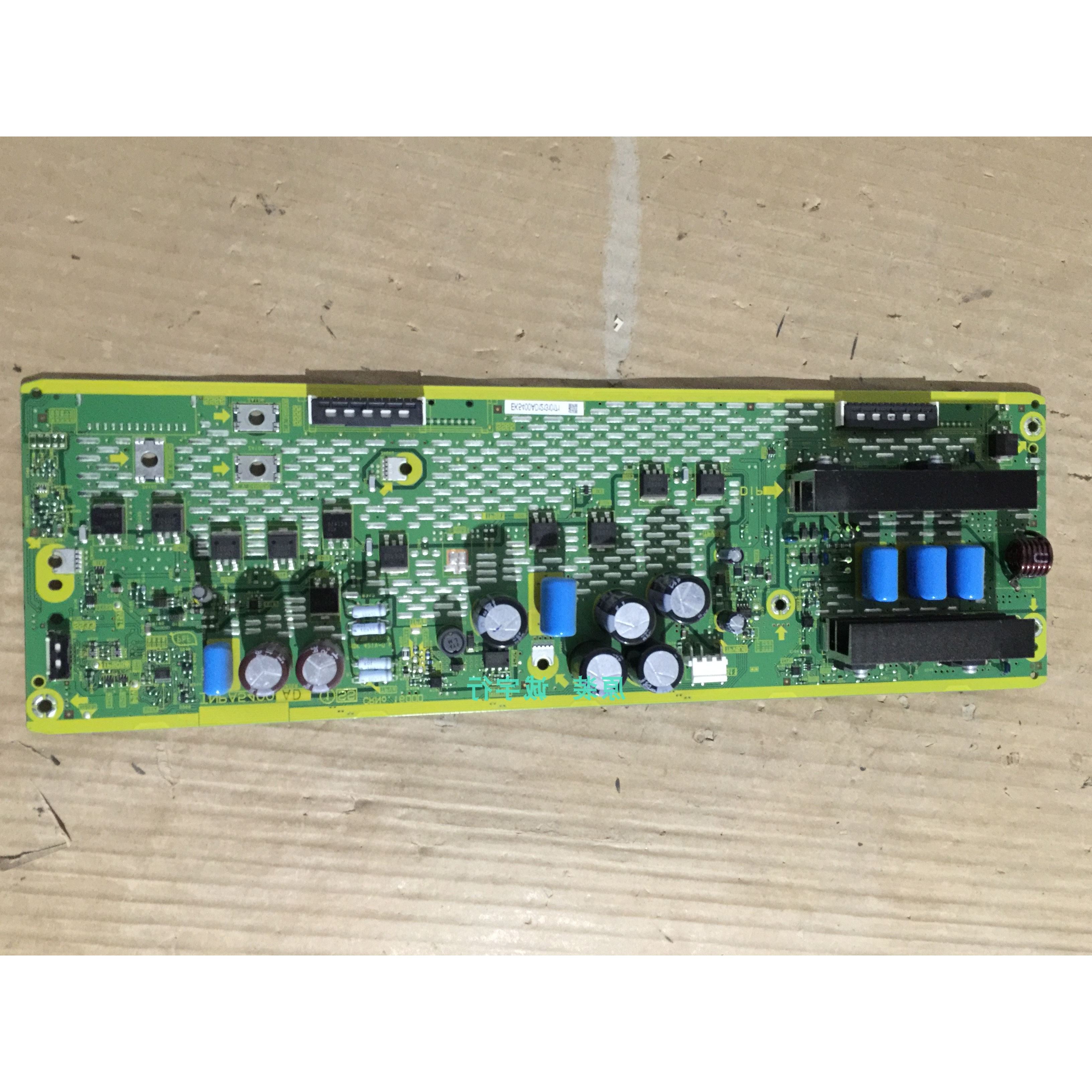 松下TH-P60S30C SS板TNPA5400 AD屏MC153FU1411A屏有线