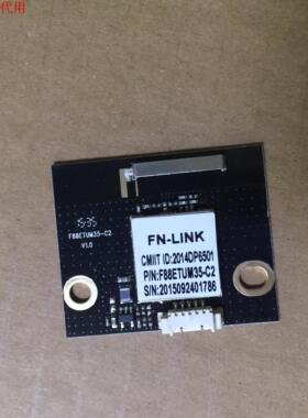 海尔MOOKA U42H3模块FN-LINK  F88ETUM35-C2