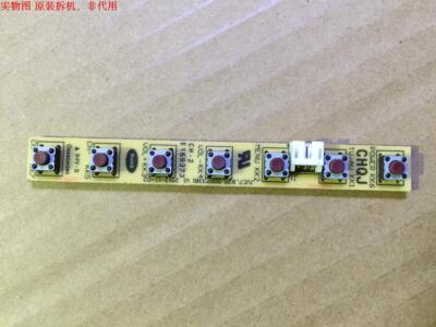 长虹LED32B2080N按键板JUC7.820.00073381