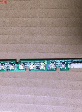 海尔40A5M按键 遥控接收板TV3023-ZC10-01 303CMG30234