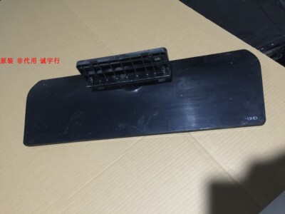 三星UA48JU5900CXXZ底座 台座 座架 原装拆机 有使用痕迹