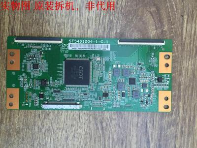创维55E6000逻辑板ST5461D04-1-C-1屏SDL550WY(CD0-010)