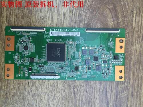 创维55E6000逻辑板ST5461D04-1-C-1屏SDL550WY(CD0-010)