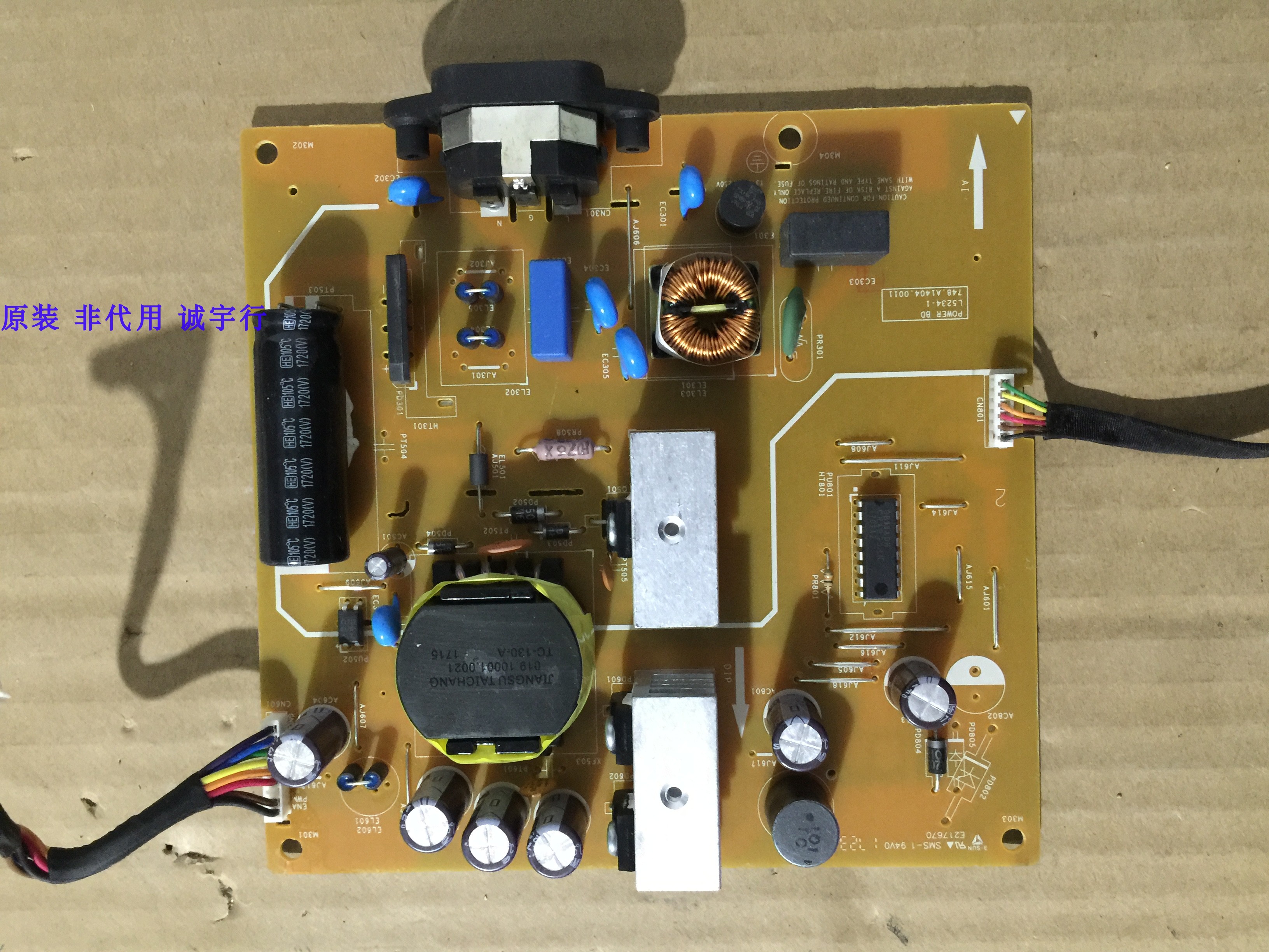 直销戴尔dell U2417H 电源板748.A1404.0011 L5234-1 原装