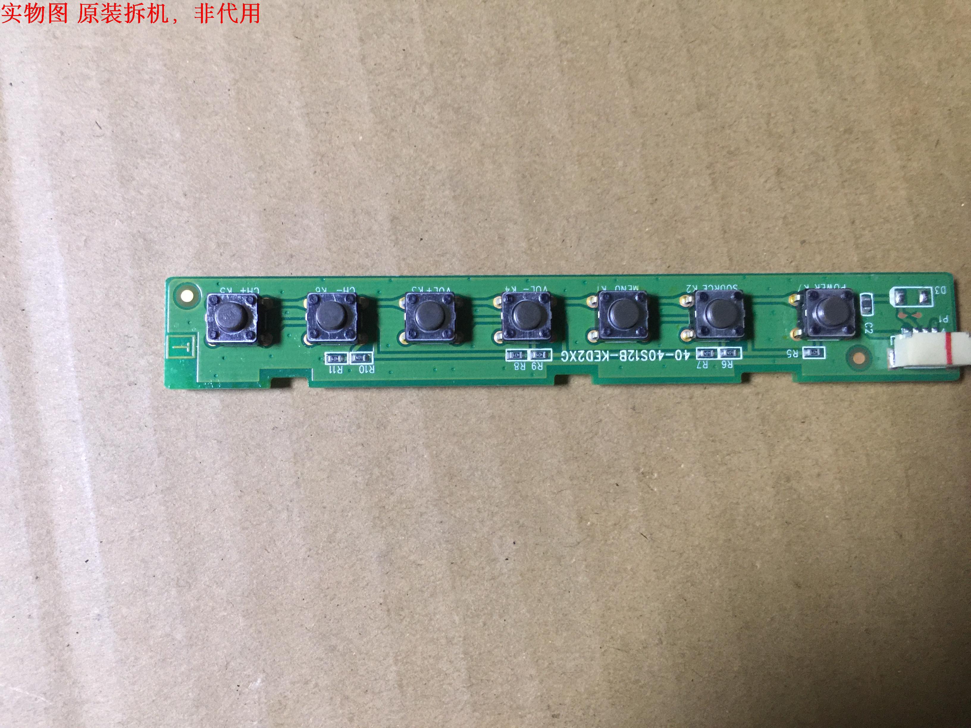 TCL L50E5000A按键板 40-40S12B-KED2XG