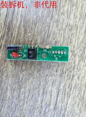 统帅 LE32LUZ1遥控接收板RMT151 UL94V0