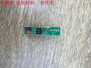 统帅 LE32LUZ1遥控接收板RMT151 UL94V0
