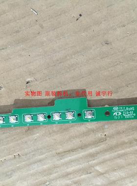 M00KA海尔42A6按键 遥控接收板6502K32B900021